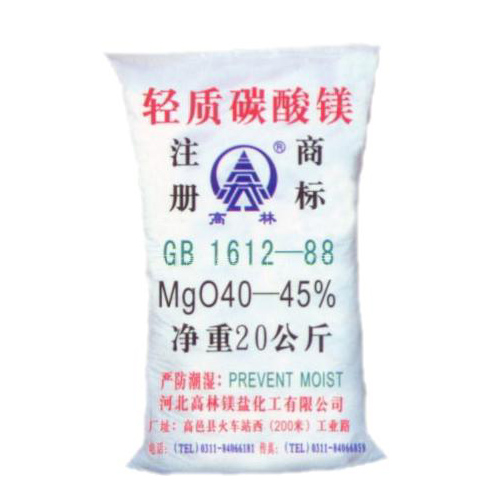 三门峡食品级碳酸镁储存注意事项